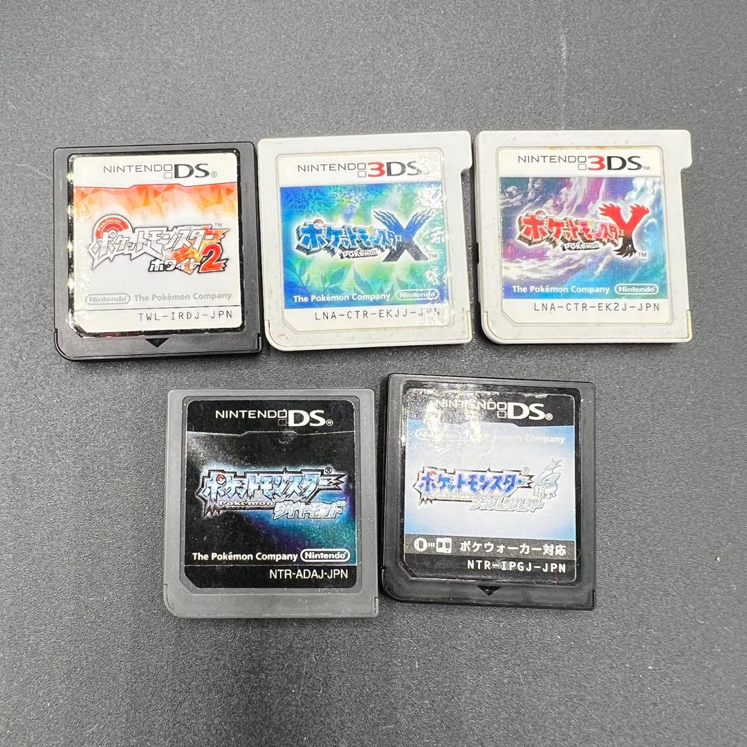 3DS/DS ソフト　まとめ売り　ポケモン　ソウルシルバー　ホワイト2