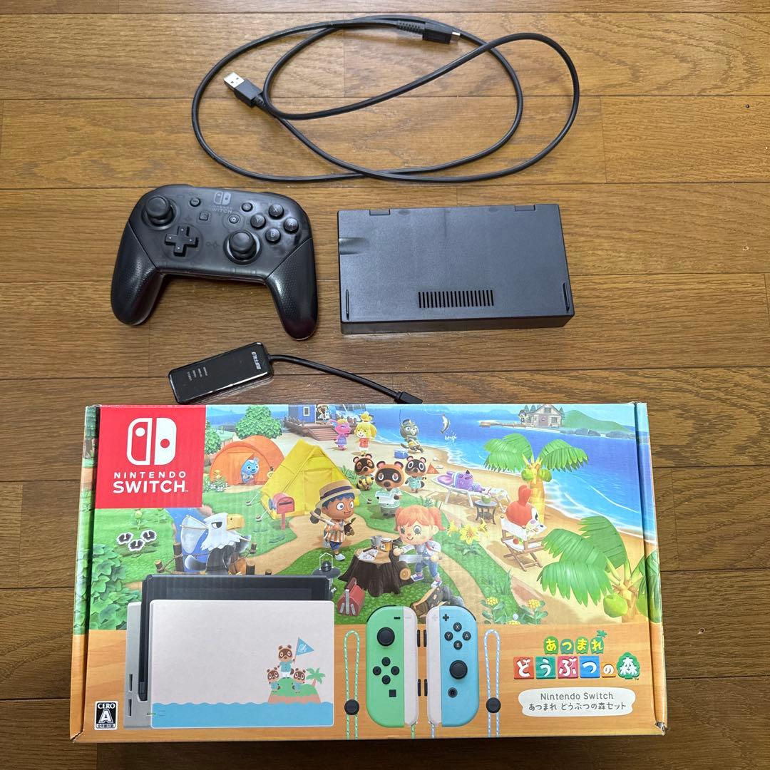 Nintendo Switch あつまれ どうぶつの森セット＋おまけ