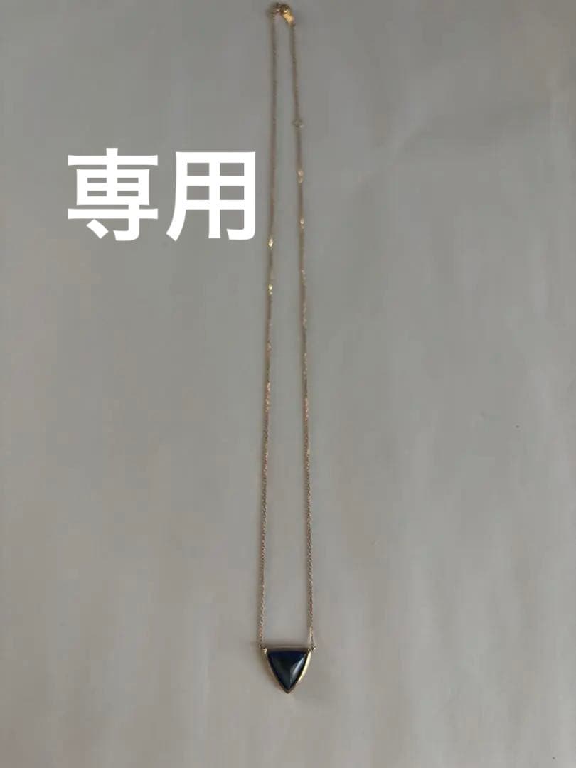 専用ageteアガットK10ネックレスラピスラズリ×ラブラドライト