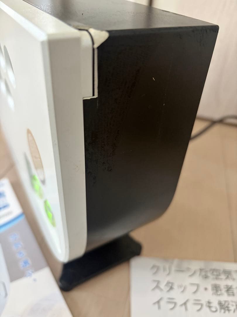 2023年12月購入 滝イオンメディック パールホワイト