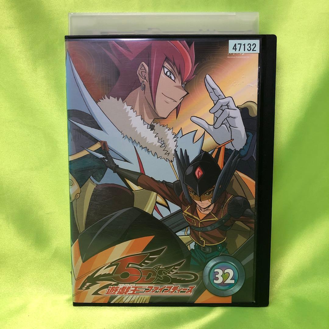 32巻　DVD　遊戯王　ファイブディーズ / 5DS