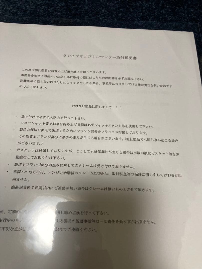 WRX STI VAB　CLEIB　 クレイブ　レーシング　フロントパイプ