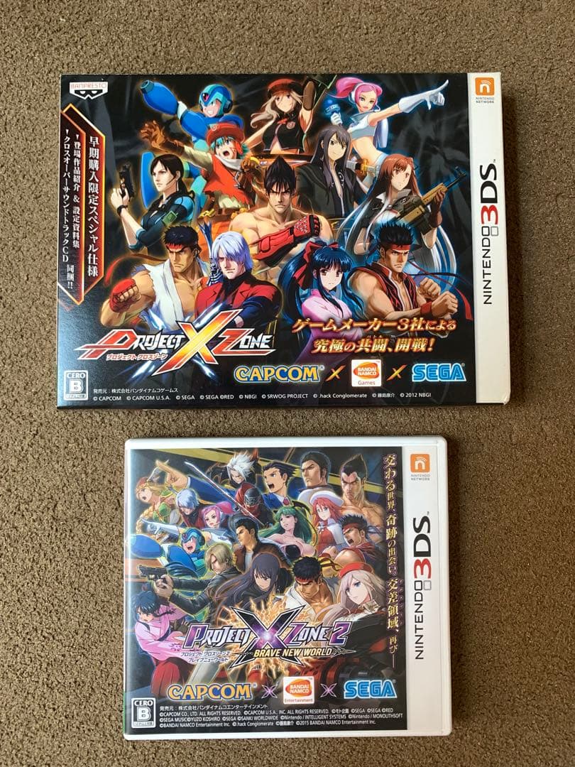 Project X Zone 1 & 2 セット
