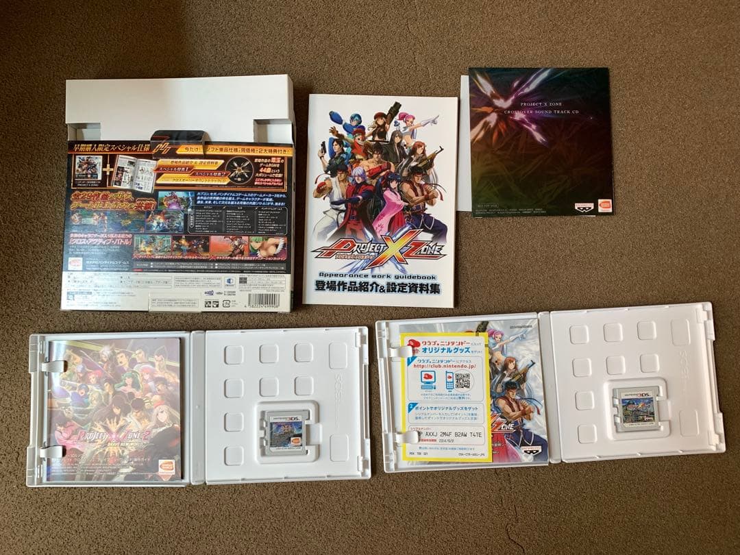 Project X Zone 1 & 2 セット