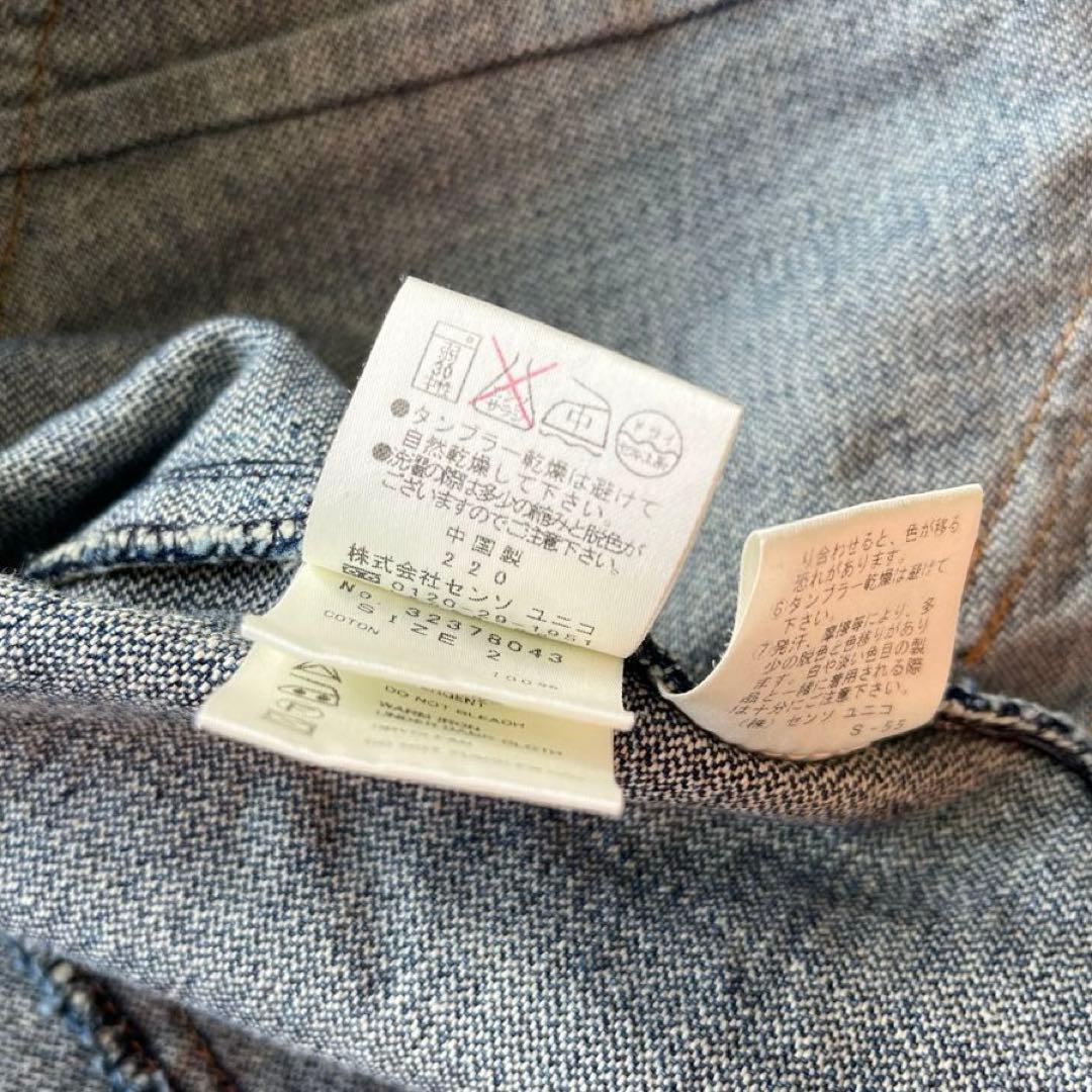 i+mu ノーカラーデニムジャケット インディゴ SENSO UNICO