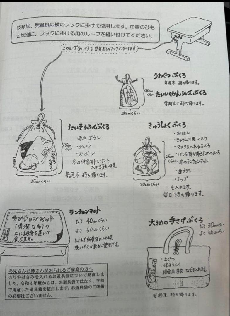 @ころ ★グレー×グレー迷彩★ 入園入学準備品