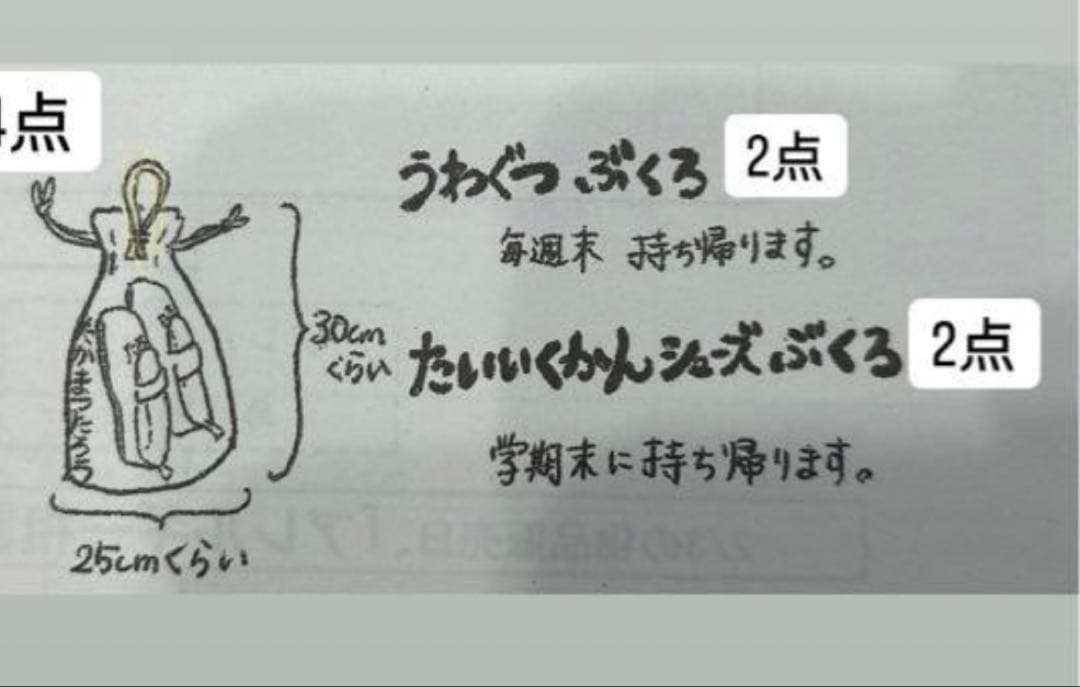 @ころ ★グレー×グレー迷彩★ 入園入学準備品