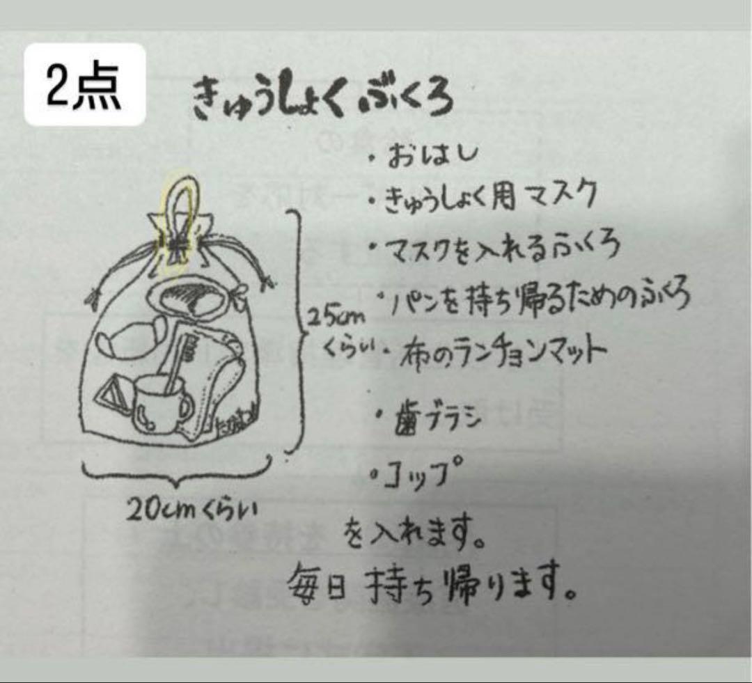 @ころ ★グレー×グレー迷彩★ 入園入学準備品