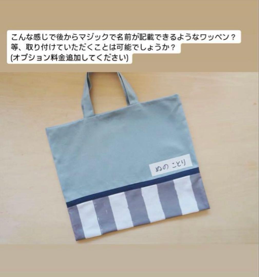 @ころ ★グレー×グレー迷彩★ 入園入学準備品