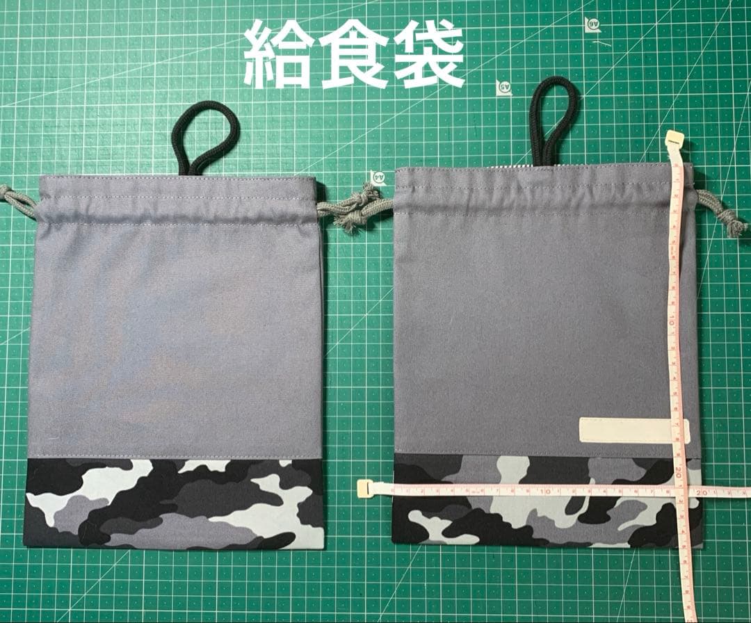 @ころ ★グレー×グレー迷彩★ 入園入学準備品