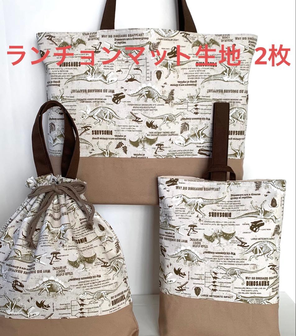 @ころ ★グレー×グレー迷彩★ 入園入学準備品