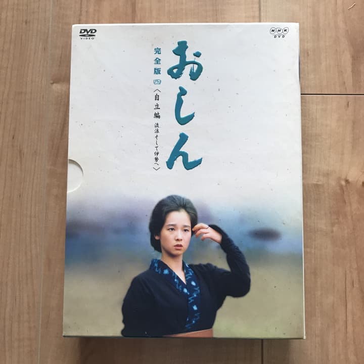 おしん 完全版～自立編 流浪そして伊勢へ〈5枚組〉/作: 橋田壽賀子 / 音楽…