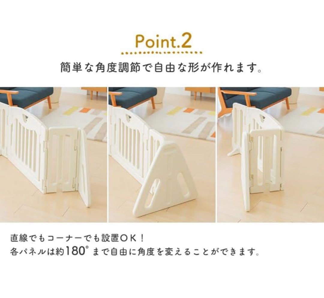 美品★ 日本育児　ベビーサークル キッズパーテーション 最長361cm