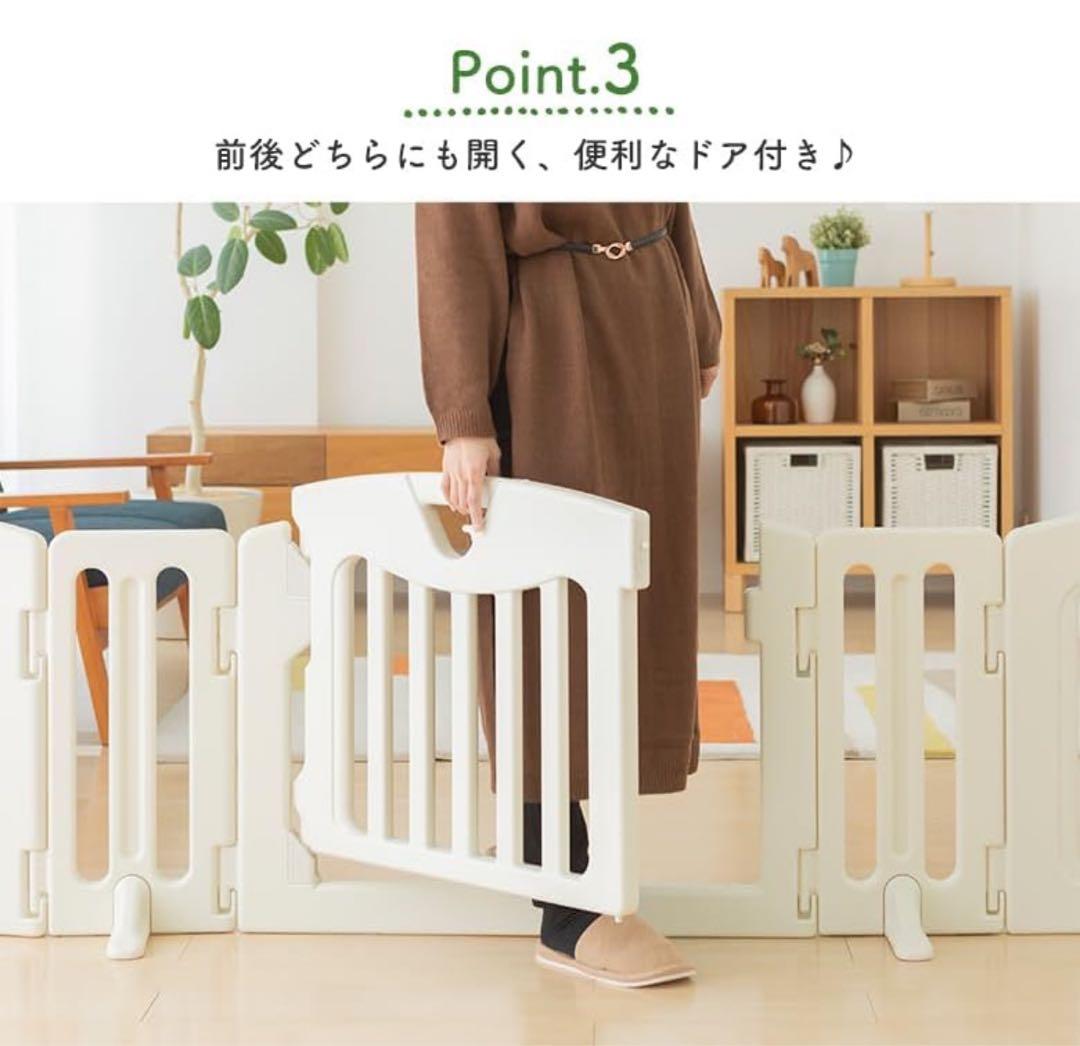 美品★ 日本育児　ベビーサークル キッズパーテーション 最長361cm
