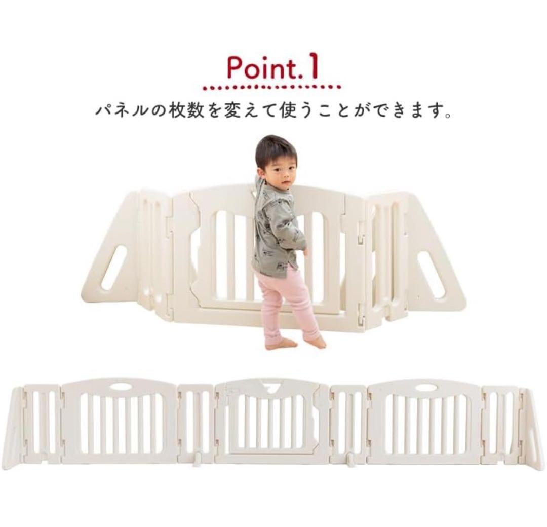 美品★ 日本育児　ベビーサークル キッズパーテーション 最長361cm