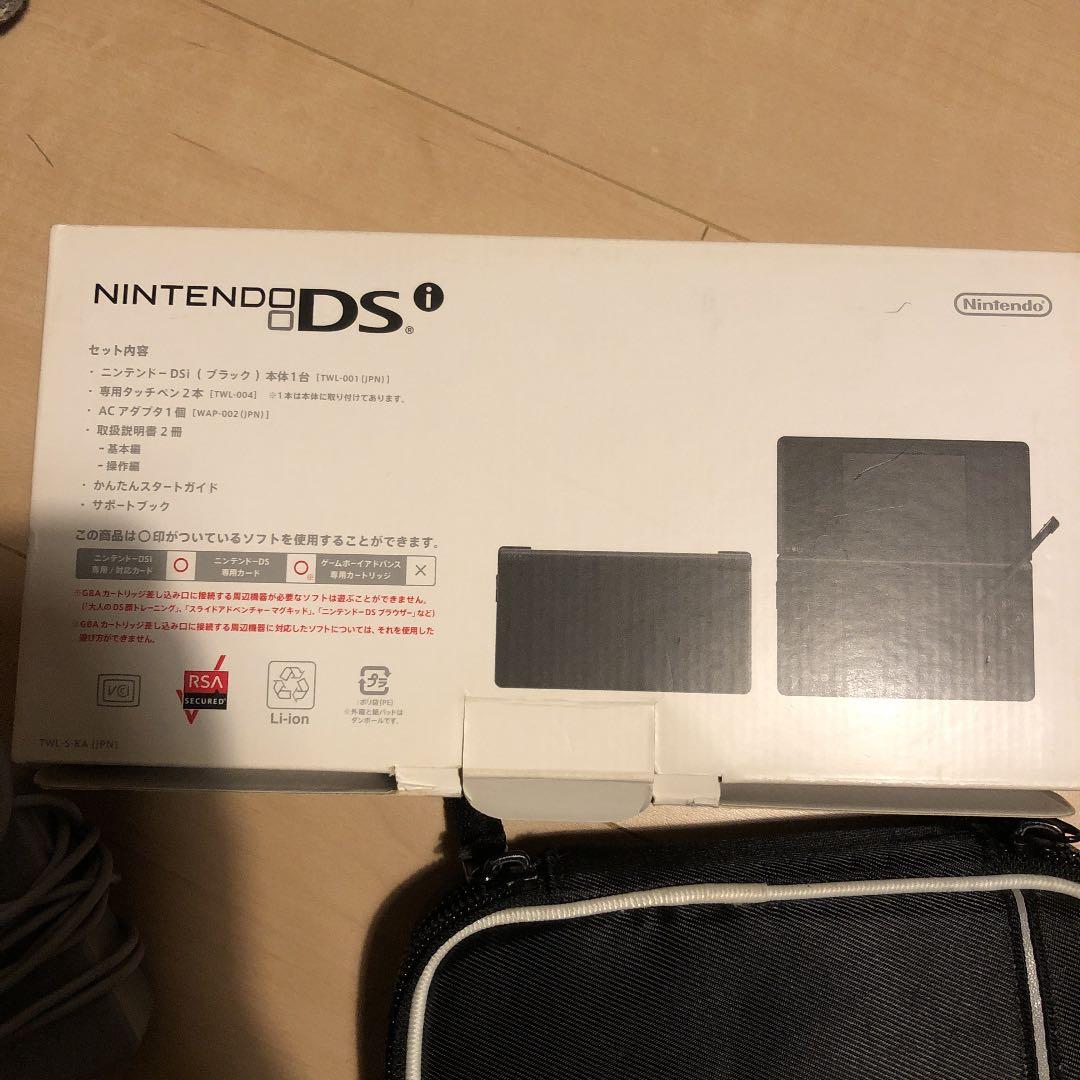 ニンテンドーDSi ブラック+入れ物ケース＋いただきストリート