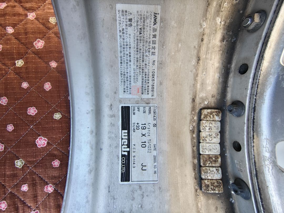 希少　クレンツェケルベロスII19インチ10J たすかーです