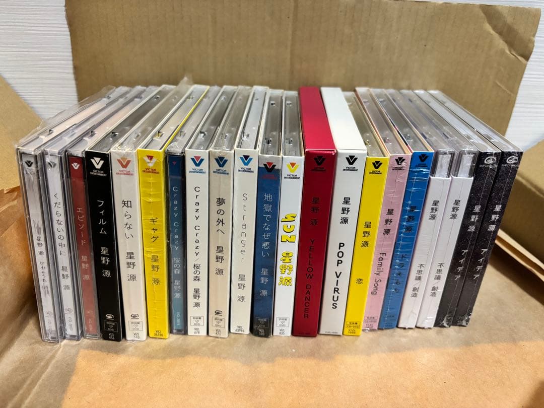 星野源 初回限定盤CD DVD Blu-ray CD-R 21枚セット　レア