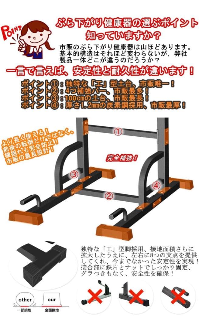 SPORTSS ぶら下がり健康器 高さ調整可能