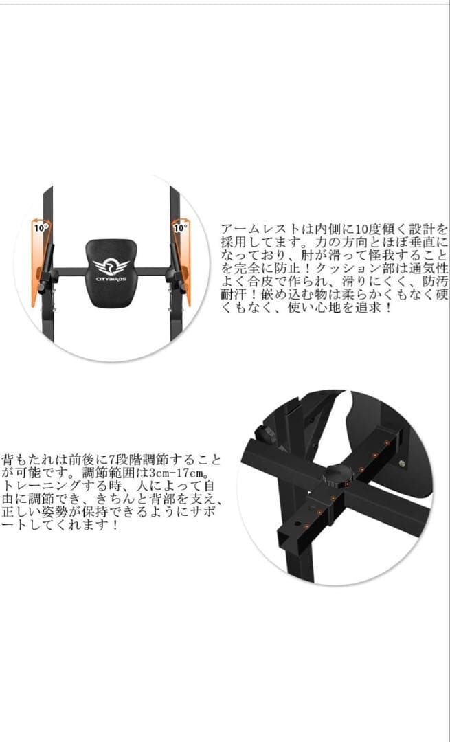 SPORTSS ぶら下がり健康器 高さ調整可能