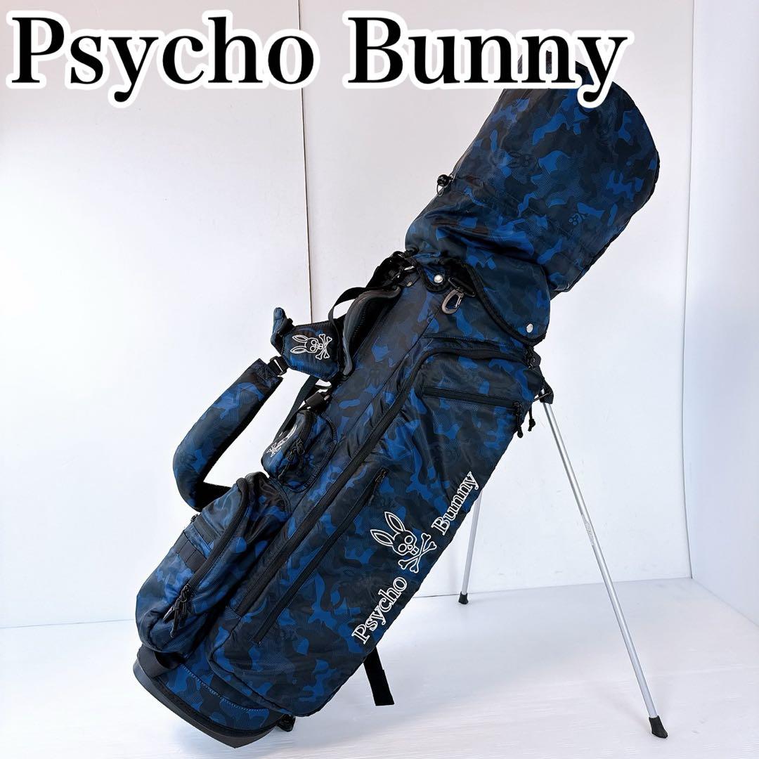 サイコバニー 　キャディバッグ　迷彩（カモ柄）　スタンド式　ネイビー　軽量