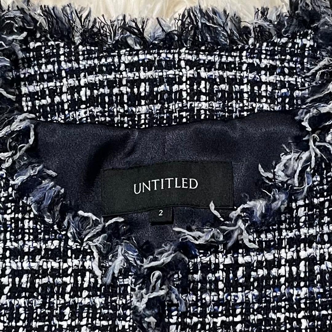 美品UNTITLED ラメツイード ノーカラージャケット M 黒系 フォーマル
