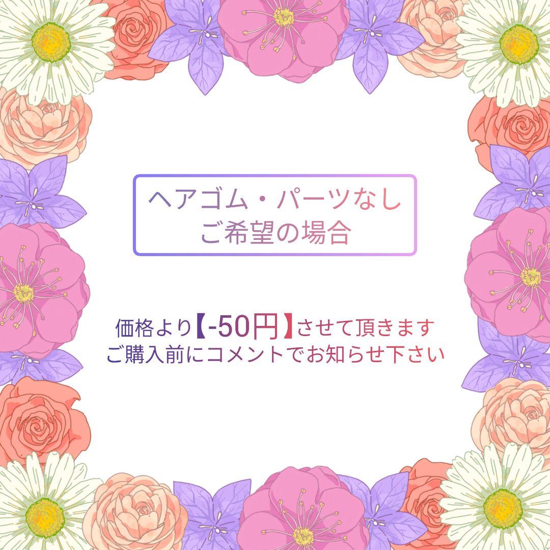 キティページ☆ハンドメイド　レジン　7点