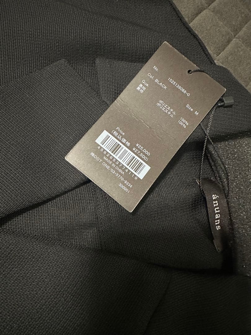 Mサイズ　新品未使用タグ付き　anuans サファリシアーオールインワン