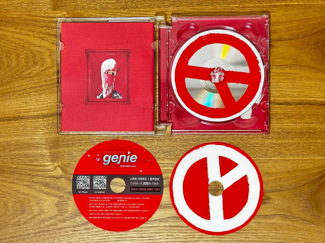 G-DRAGON COUP D'E TAT 2ND アルバム 韓国盤 2枚セット