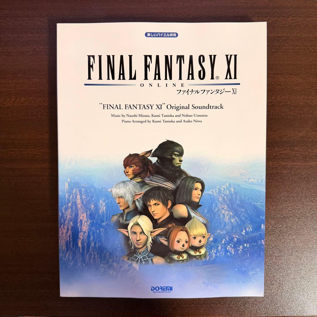 【新品】 ファイナルファンタジーXI オリジナルサウンドトラック バイエル 楽譜