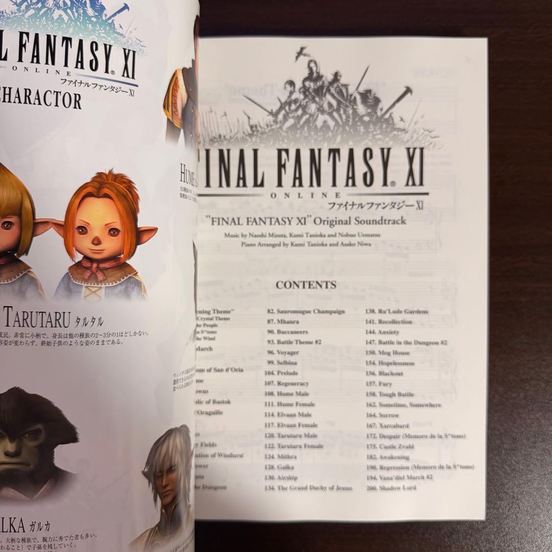 【新品】 ファイナルファンタジーXI オリジナルサウンドトラック バイエル 楽譜