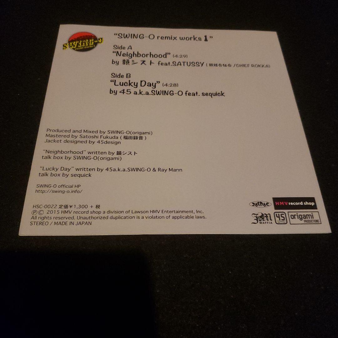 限定盤 SWING-O 韻シスト BASI 7inch