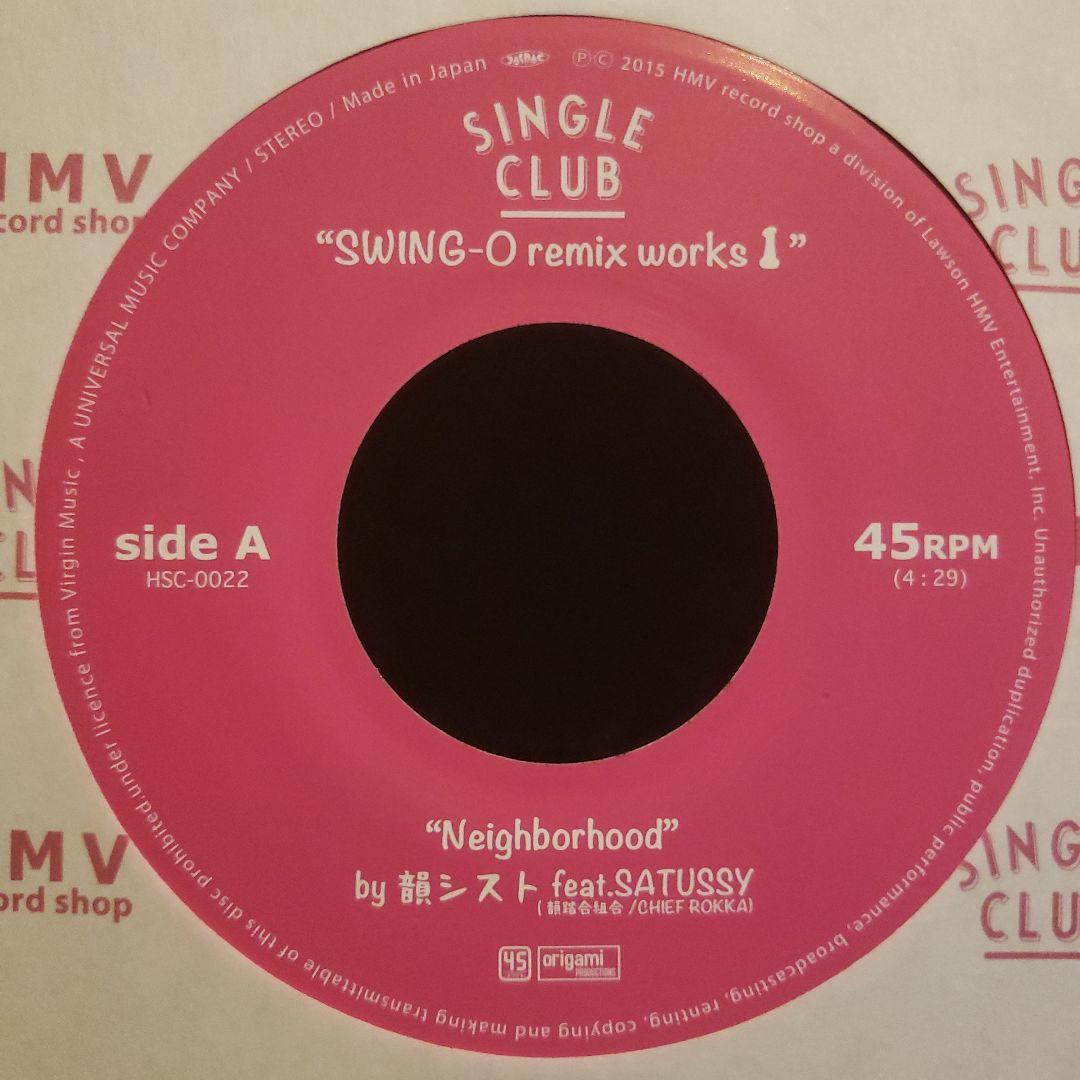 限定盤 SWING-O 韻シスト BASI 7inch