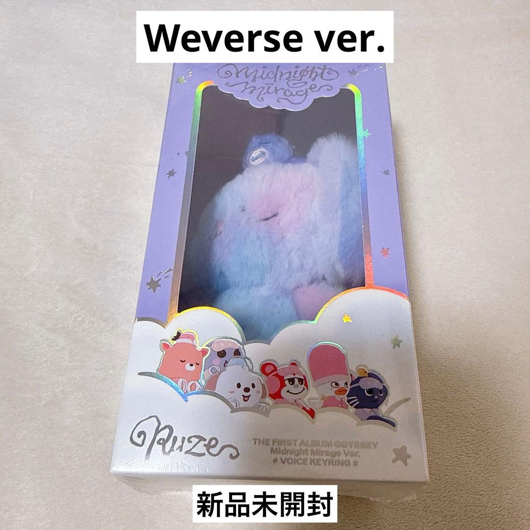 riize midnight mirage ボイスキーリング ウォンビン　W