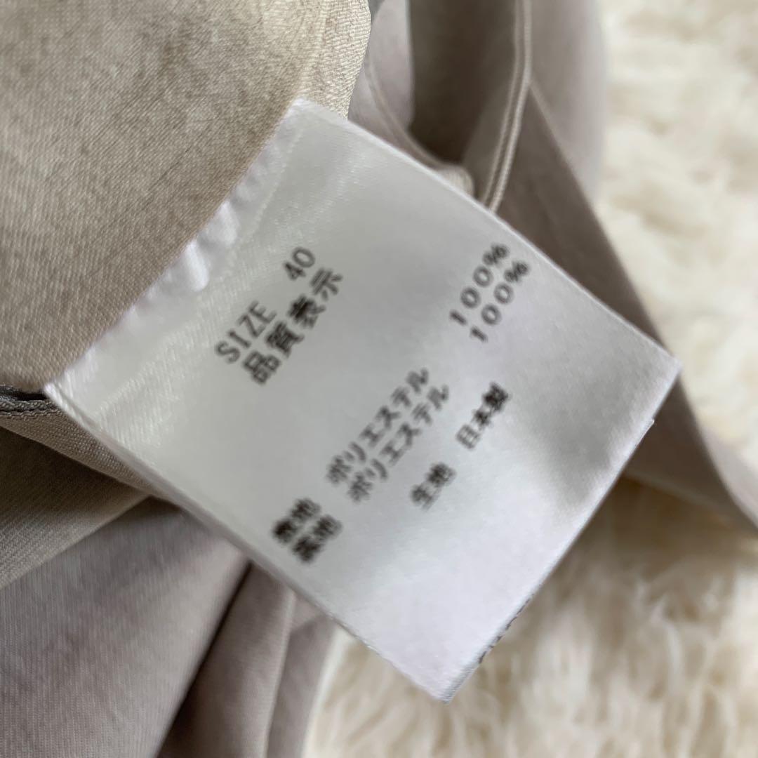 LOUNIE Oggiコラボ　オールインワン　40