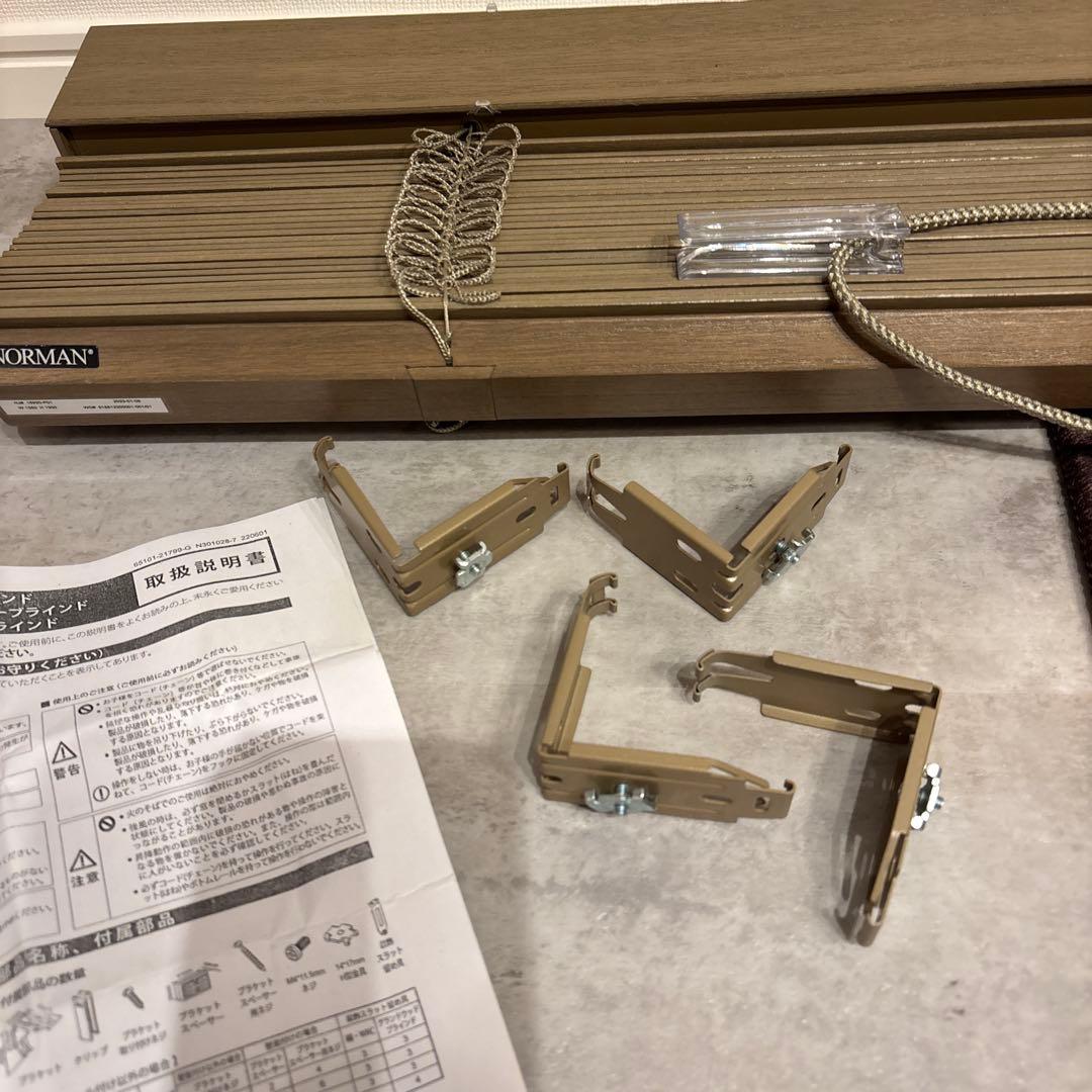 NORMAN 桐ウッドブラインド