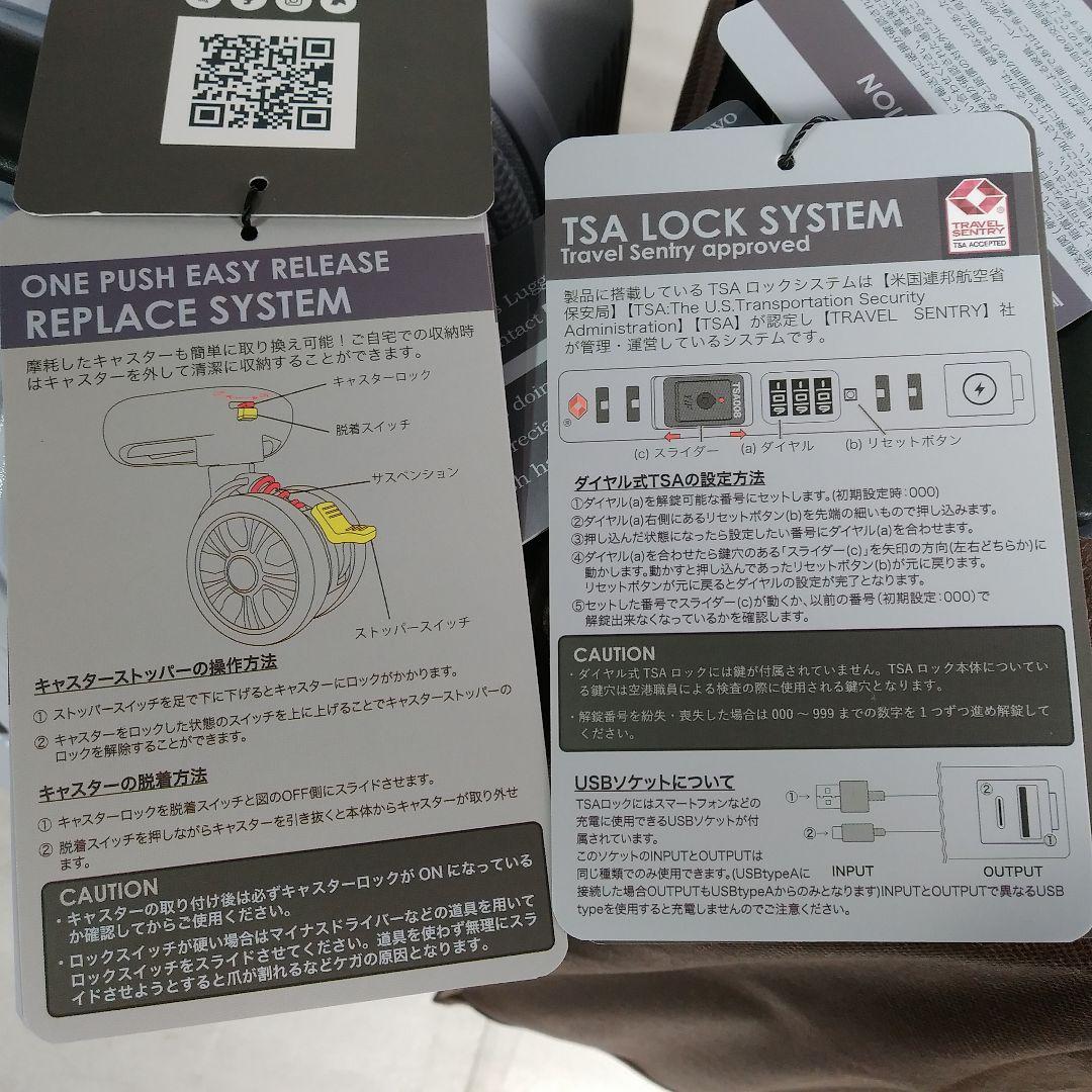 値下げ2-9　着脱式タイヤ　SSサイズ　フロントオープン　USB　カップホルダー