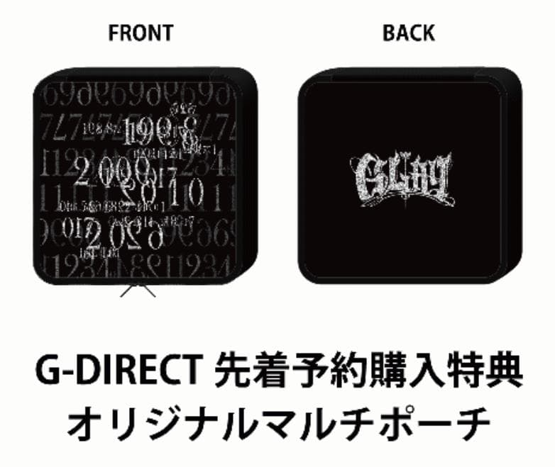 DRIVE GLAY complete BEST　CDプレイヤー付き　ラスト1個