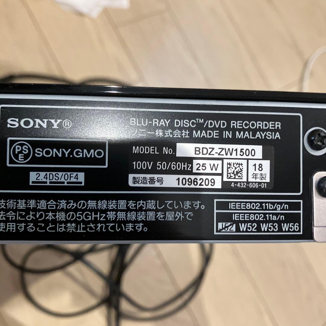 【SONY】ブルーレイレコーダー　BDZ-ZW1500 1TB 2018年製