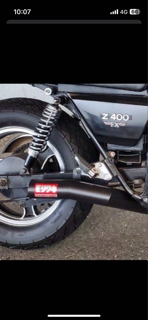 エリミネーター250se lx 70パイ　ショート菅　ビート　ヨシムラ　モリワキ