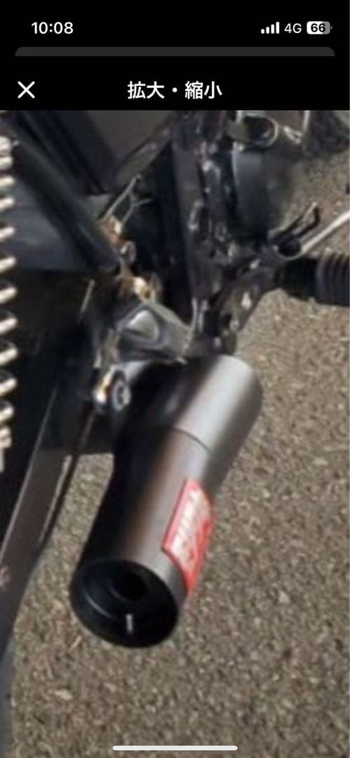 エリミネーター250se lx 70パイ　ショート菅　ビート　ヨシムラ　モリワキ