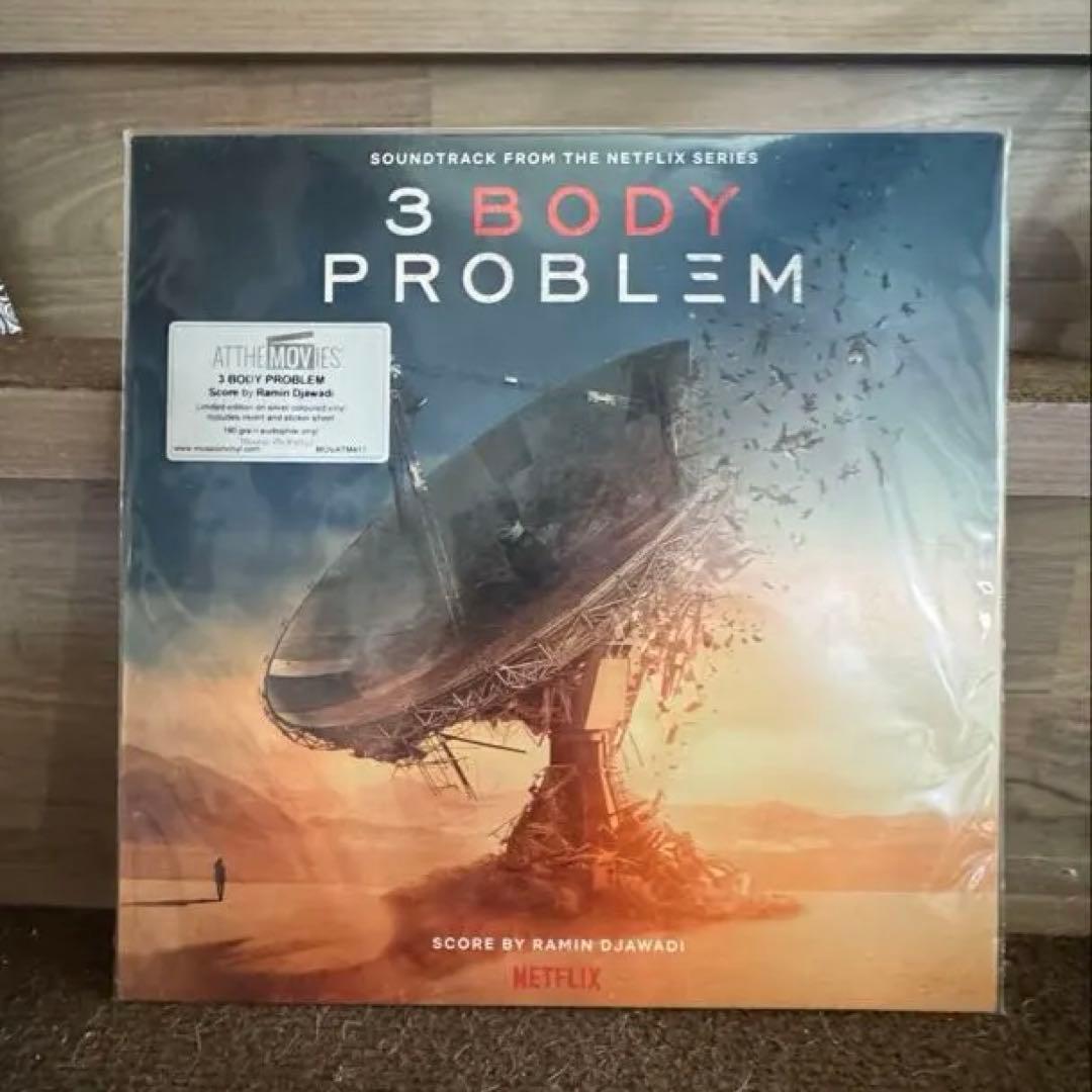 3 Body Problem サントラ 限定シルバー2LP 未開封