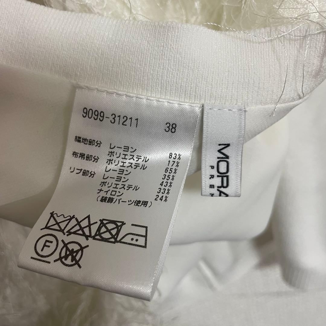 ⭐︎ MORABITO PREMIER ポンチョ　ホワイト　サイズ　38