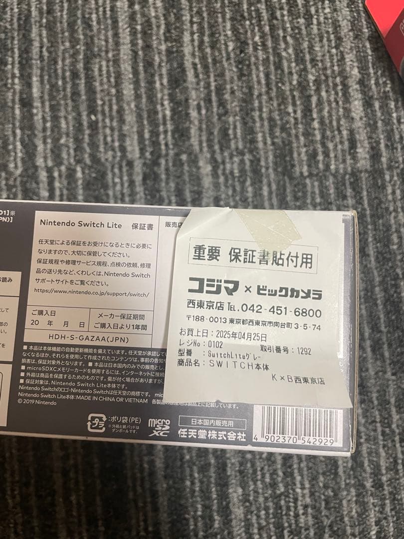 Nintendo switch Lite （本体ケース、カセット付き）