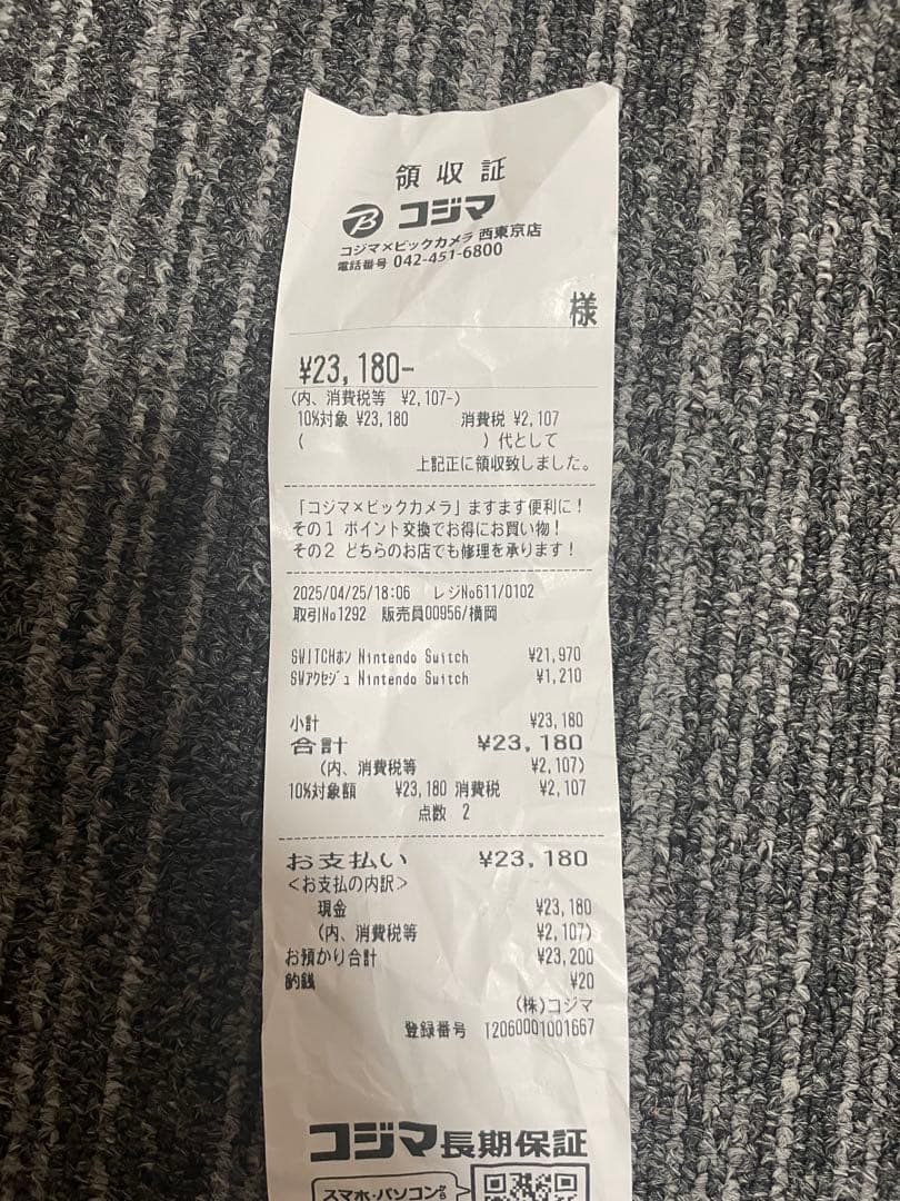 Nintendo switch Lite （本体ケース、カセット付き）