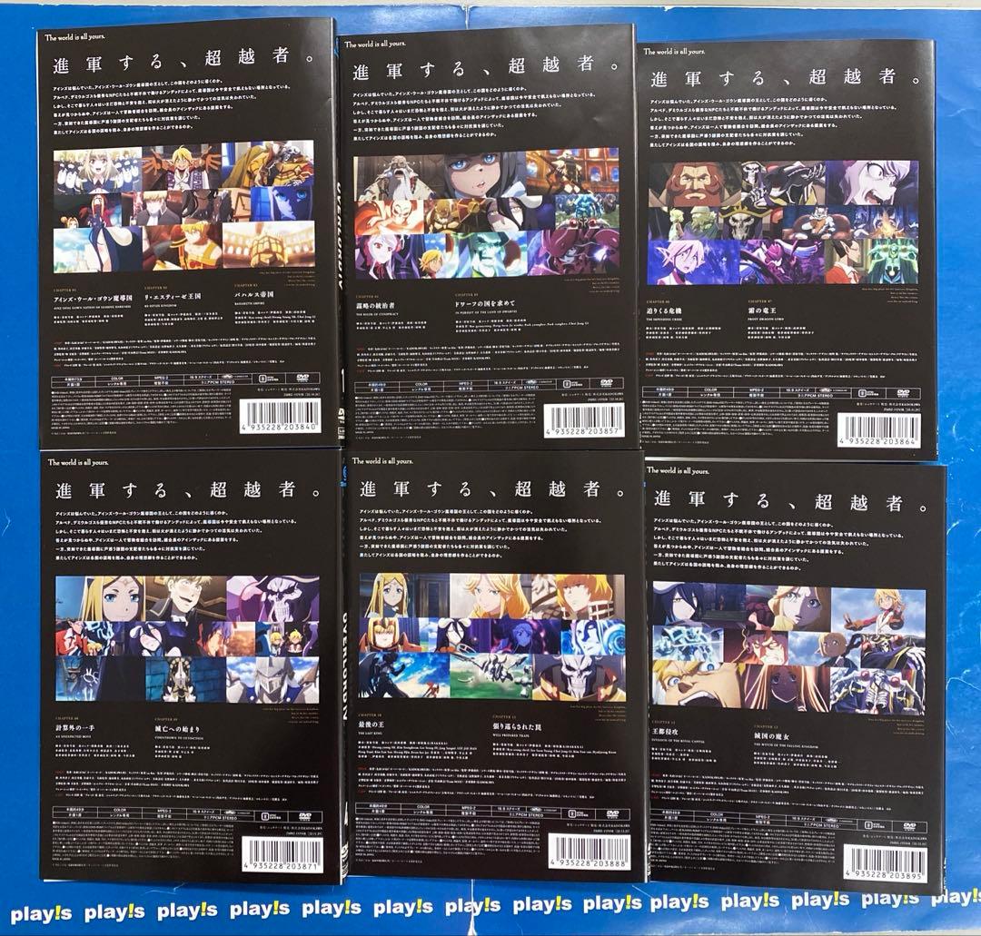 オーバーロードIV 全6巻セット レンタル落ち DVD