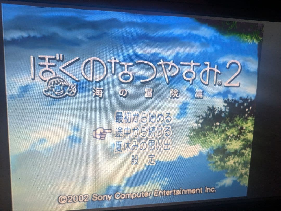 昔のゲーム機まとめ売り　wiiu プレステ2 スーファミ