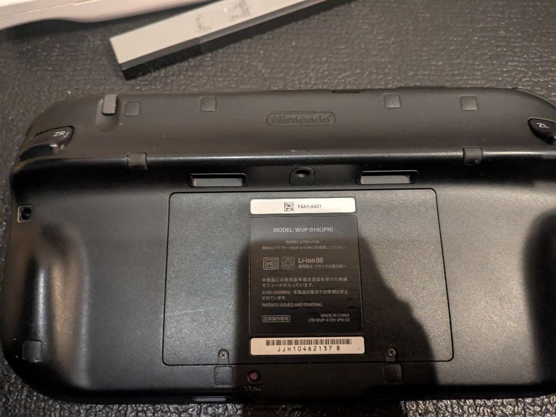 昔のゲーム機まとめ売り　wiiu プレステ2 スーファミ