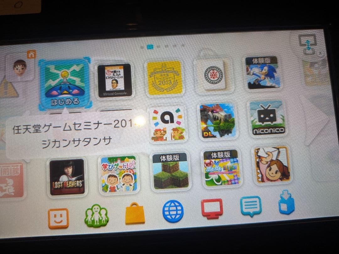 昔のゲーム機まとめ売り　wiiu プレステ2 スーファミ