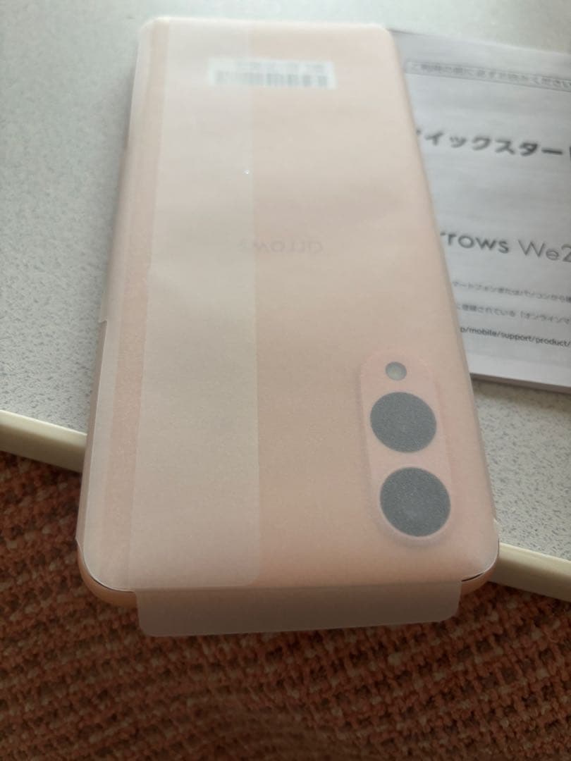 機種名···arrows We2 カラー···ライトオレンジ 容量···64GB